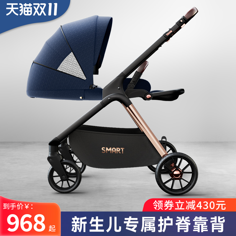 思漫特婴儿推车可坐躺轻便高景观