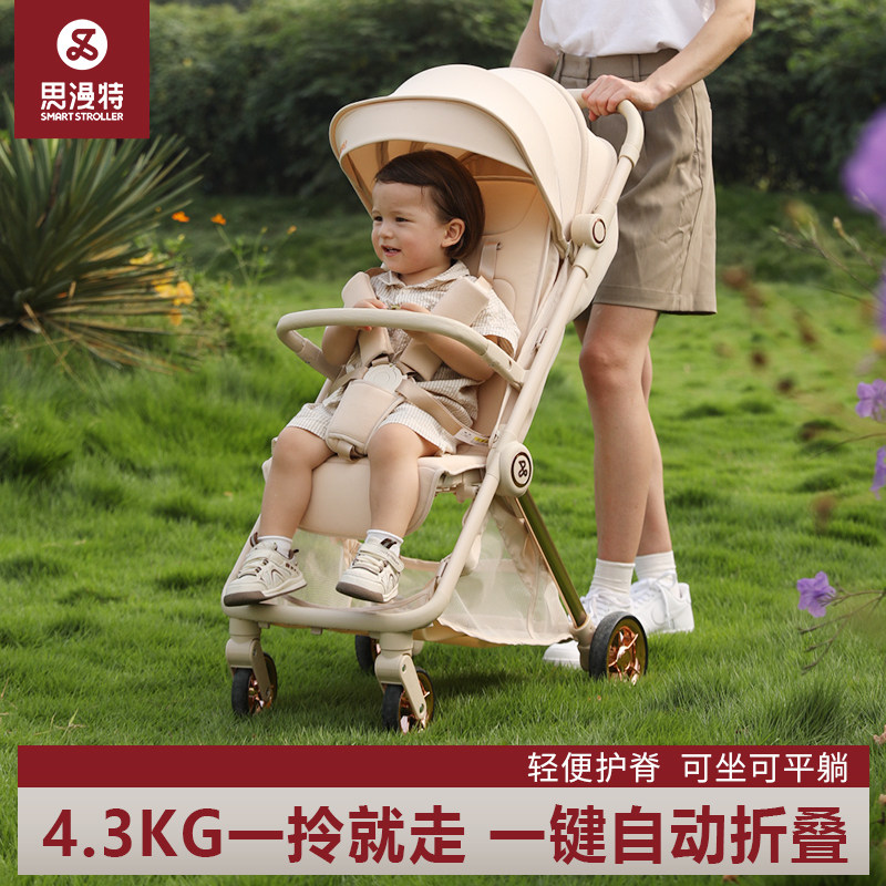 口袋婴儿车可坐可躺旅行遛娃神器轻便折叠推车新生宝宝儿童0到3岁