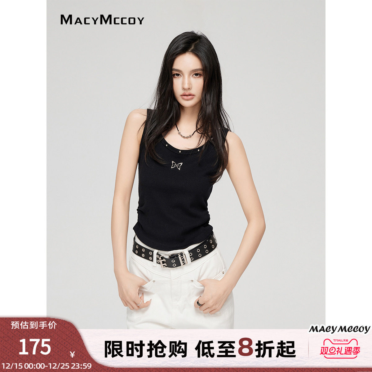 沈羽洁同款MacyMccoy蝴蝶背心女纯欲U领小性感无袖上衣基础内搭