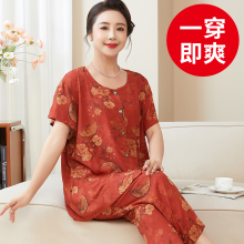 中年妈妈棉绸睡衣女2024新款短袖大码家居服中老年人绵绸套装夏季