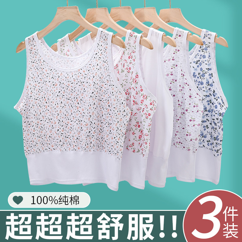老年人纯棉背心内衣女老太太全棉汗衫奶奶中老年妈妈文胸吊带夏季