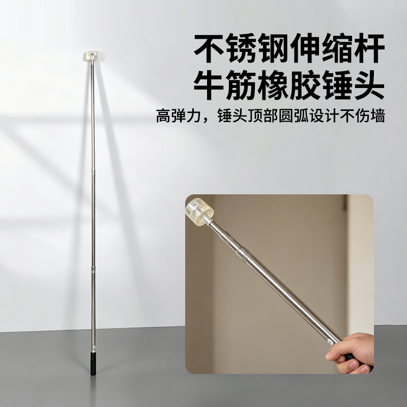 橡胶锤伸缩长柄工具楼房专用敲击无痕迹高弹防震加长杆升级胶锤头