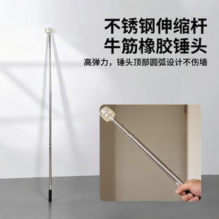 橡胶锤伸缩长柄工具楼房专用敲击无痕迹高弹防震加长杆升级胶锤头