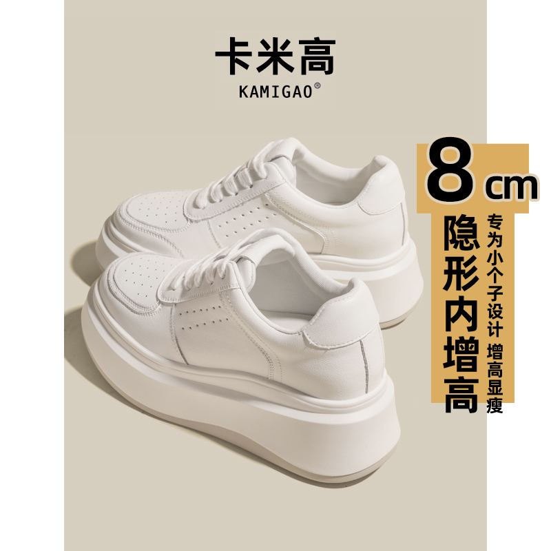 真皮内增高女鞋2025夏季新款超火时尚小白鞋透气休闲松糕底板鞋