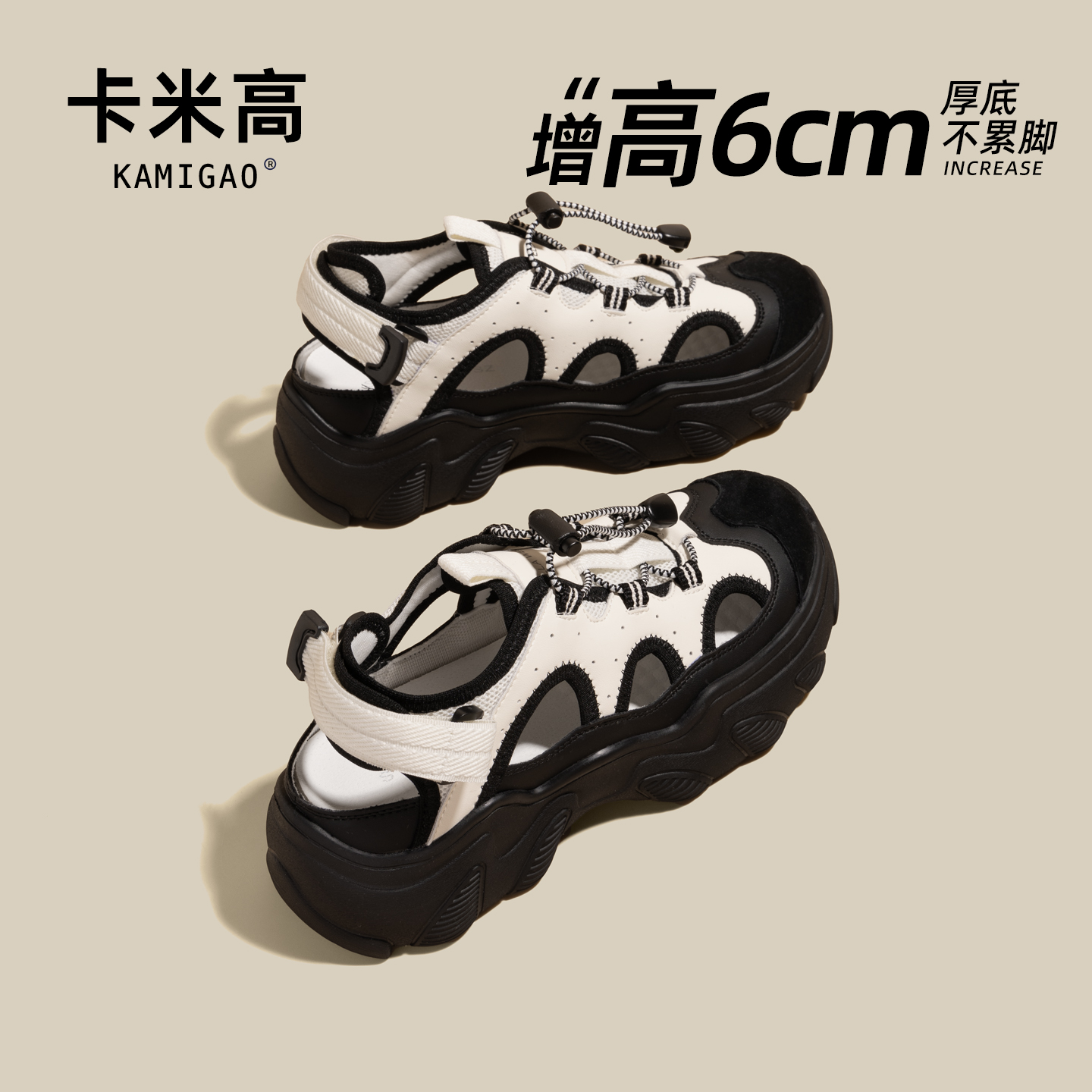 KODI夏季外穿沙滩半拖老爹鞋女款