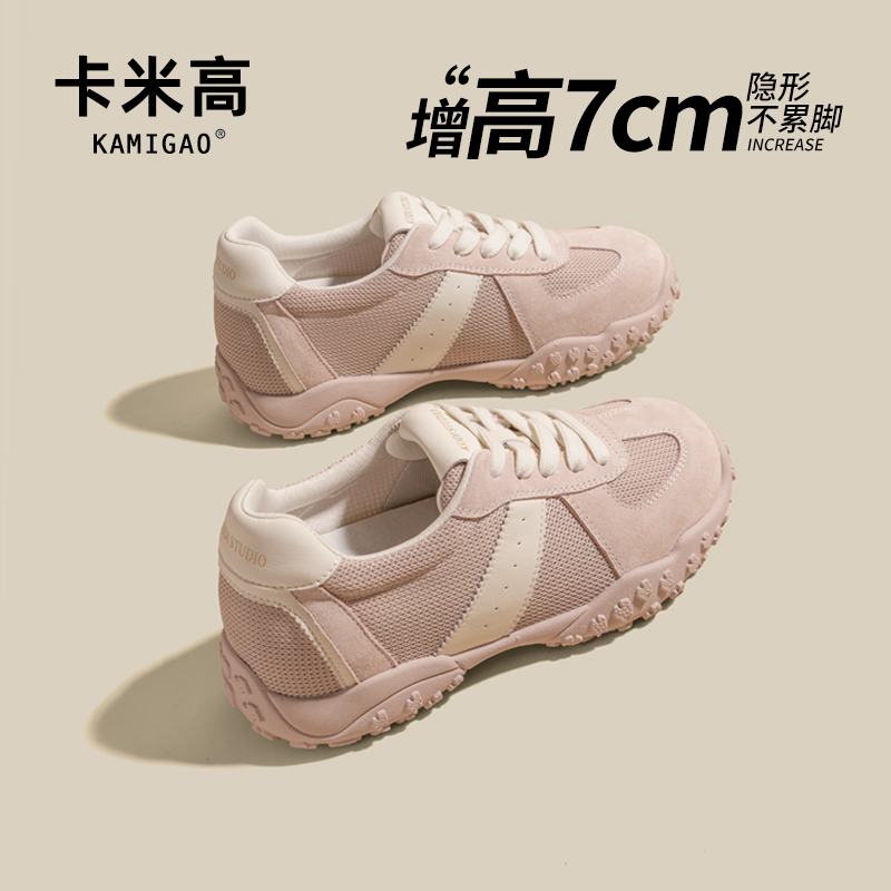 KODI卡米高内增高7公分德训鞋女