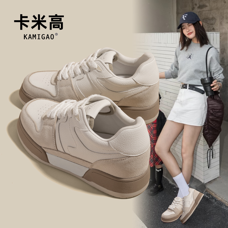 卡米高7厘米内增高板鞋女2025春季新款复古拼色百搭休闲通勤舒适