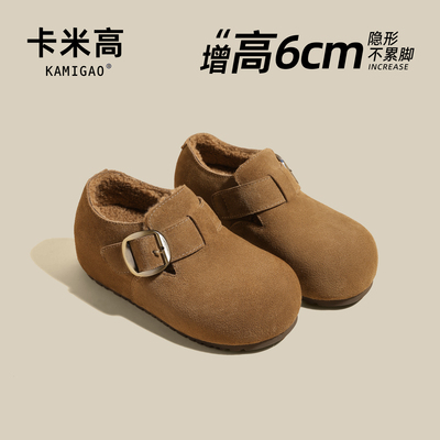 KODI卡米高6cm内增高勃肯鞋厚底