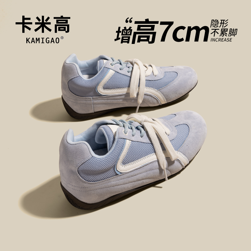 KODI卡米高7厘米内增高德训鞋女
