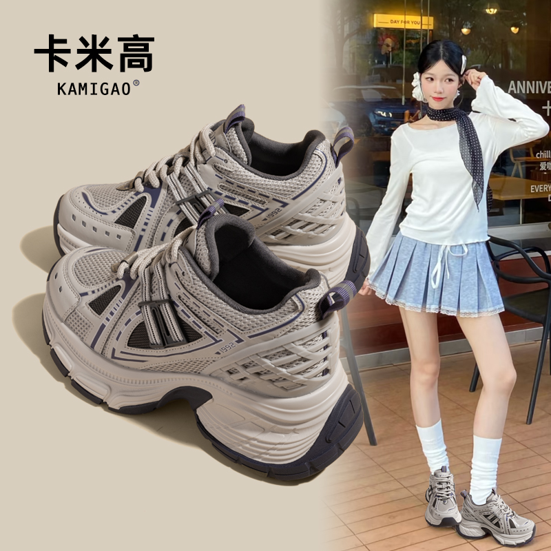 卡米高9厘米内增高老爹鞋女2025春夏新款舒适百搭透气休闲运动鞋