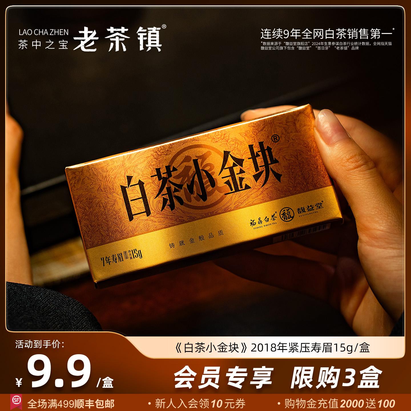 潮流精品,品质保证