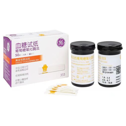 通化东宝333血糖仪试纸医用精准