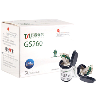 通化东宝GS260血糖试纸舒霖伴侣血糖试条gm260 261血糖仪红倍心