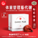 GanoExcel赤点鲜萃灵芝plus支持代谢健康新鲜灵芝多重萃取物90颗