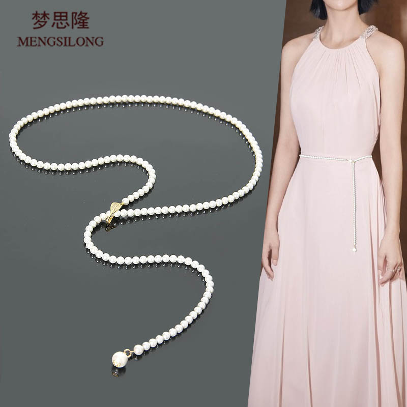 夢(mèng)思隆貝珠細(xì)腰鏈百搭時(shí)尚優(yōu)雅配連衣裙子毛衣鏈珍珠小香風(fēng)女腰帶