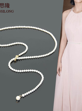 梦思隆贝珠细腰链百搭时尚优雅配连衣裙子毛衣链珍珠小香风女腰带