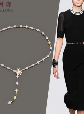 梦思隆月光水晶腰链女细腰带装饰连衣裙子配礼服皮草时尚优雅百搭