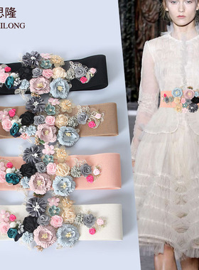 梦思隆夏季新款优雅时尚装饰腰封花朵弹力松紧宽腰带女配连衣裙子