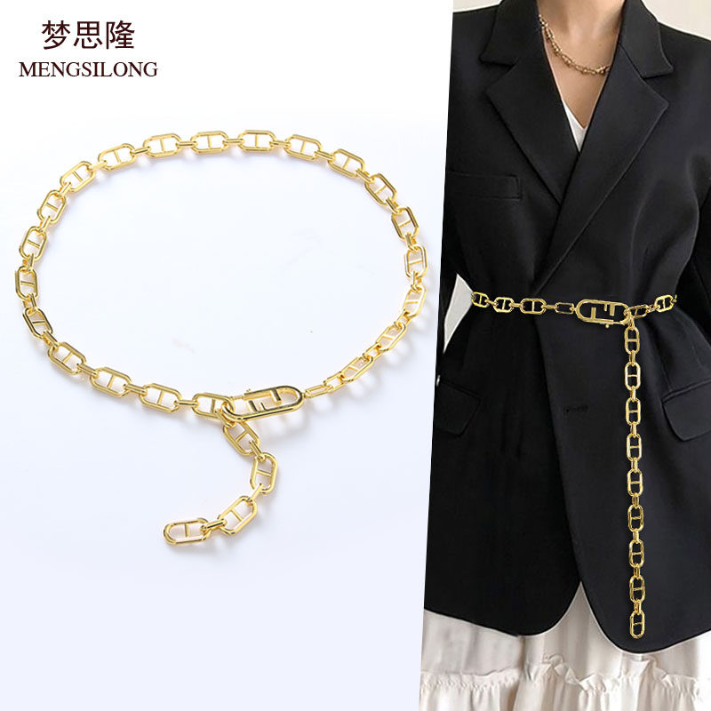 梦思隆2022新款腰链女配连衣裙西装裤子金属链条腰带装饰收腰腰封