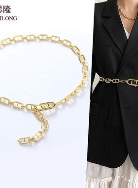 梦思隆2022新款腰链女配连衣裙西装裤子金属链条腰带装饰收腰腰封