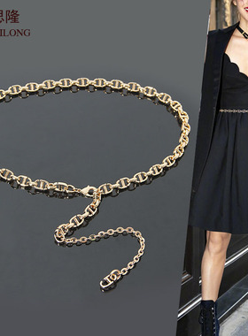 梦思隆腰链配饰百搭装饰配连衣裙子西装链条腰带时尚收腰女细腰带
