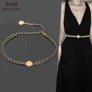 腰链配饰小香风金属配裙子裤子西装腰带高级感纯铜链条装饰皮带女