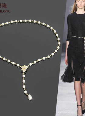 梦思隆珍珠贝珠腰链韩版装饰连衣裙腰带女时尚优雅简约百搭毛衣链