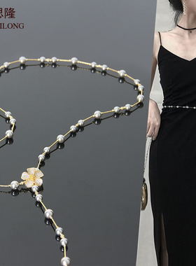 梦思隆珍珠贝珠腰链女细腰带装饰连衣裙小香风优雅百搭毛衣链配饰