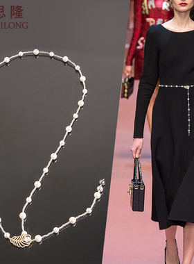 梦思隆珍珠腰带女贝珠水晶腰链装饰连衣裙子配礼服时尚优雅毛衣链