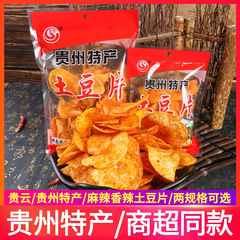 贵云贵州土豆片麻辣土豆土豆丝洋芋片网红特产零食小吃香辣脆薯片