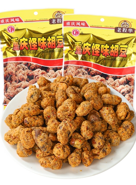 老程华450g重庆怪味胡豆兰花豆怪味蚕豆四川成都特产休闲零食小吃