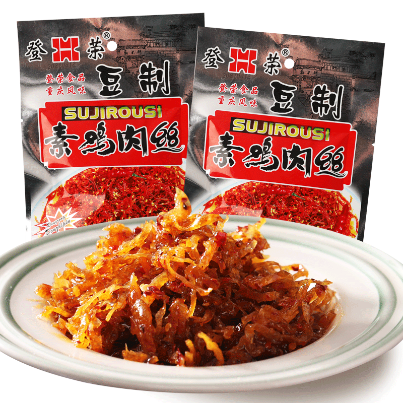 登荣素鸡肉丝辣条豆制品怀旧零食小吃素鸡丝辣子鸡麻辣素口水鸡丝