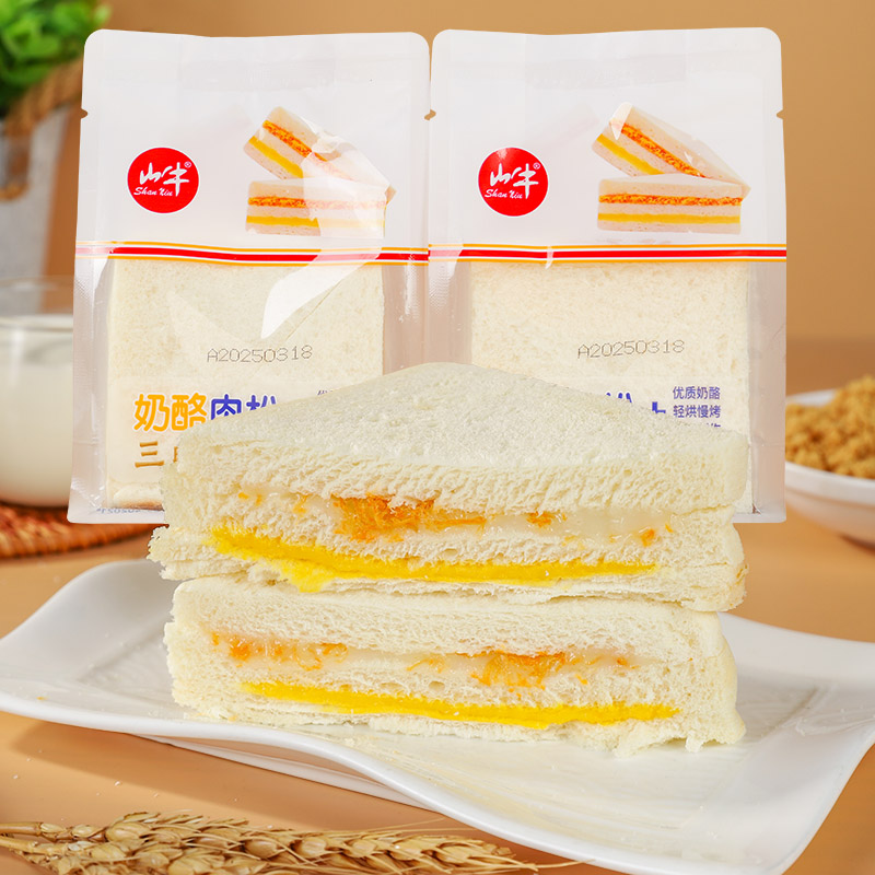 山牛夹心面包网红肉松三明治奶酪糕点学生零食早餐代餐整箱批发