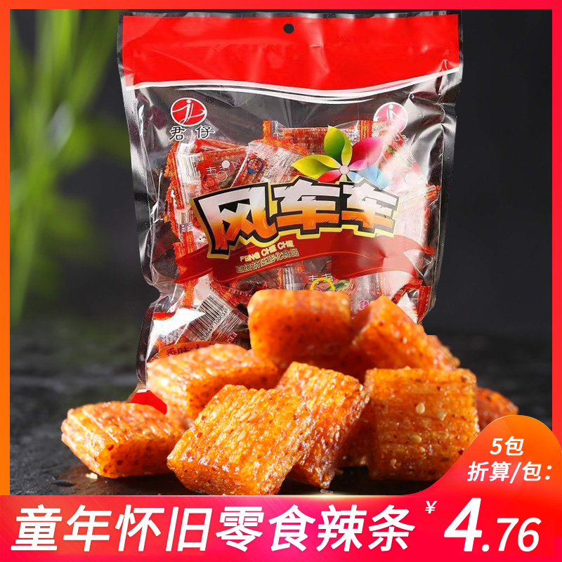 风车车大刀肉辣条零食8090后怀旧麻辣儿时素食休闲小吃食品大礼包