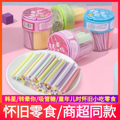 官方旗舰店韩星cc乐吸管糖果混合味80后90童年怀旧零食棒棒