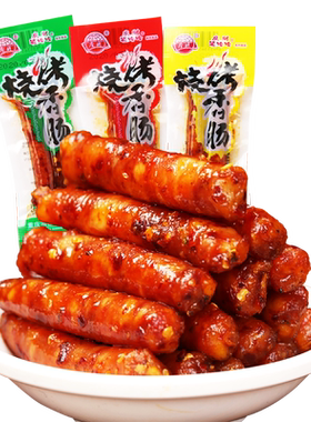 重庆特产广财笑哈哈麻辣烧烤香肠