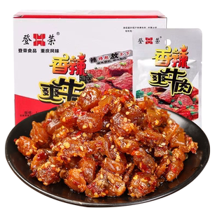 登荣香辣爽牛肉香辣爽口鸡重庆特产开袋即食解馋儿时辣条零食小吃