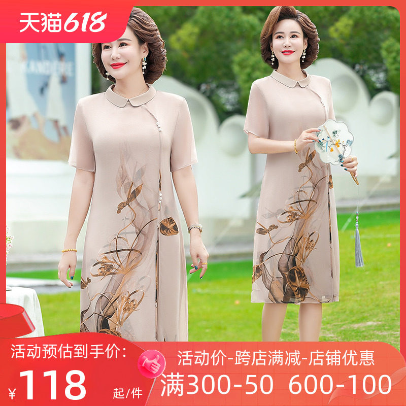 中年妈妈时尚洋气质连衣裙子夏装高档新款宽松中老年女装士雪纺季