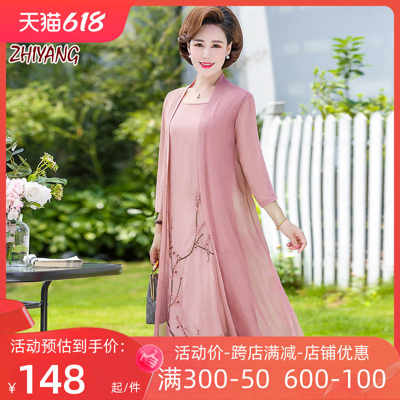 中年妈妈装新款夏装洋气质两件套装连衣裙子中老年人女装中长款季