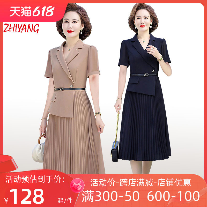 中年妈妈装洋气质夏装连衣裙新款中老年女装士季短袖过膝雪纺裙子