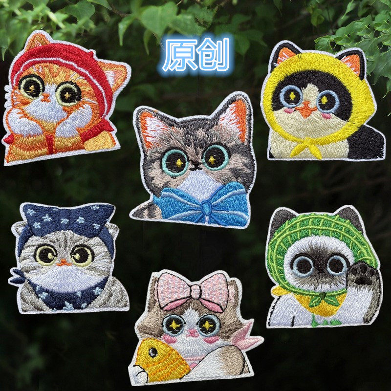 自粘款刺绣小猫布贴衣服包包装饰贴花修补贴补丁贴diy猫咪,居家布艺,布贴,淘宝优惠券,粉丝福利购,淘宝优惠卷