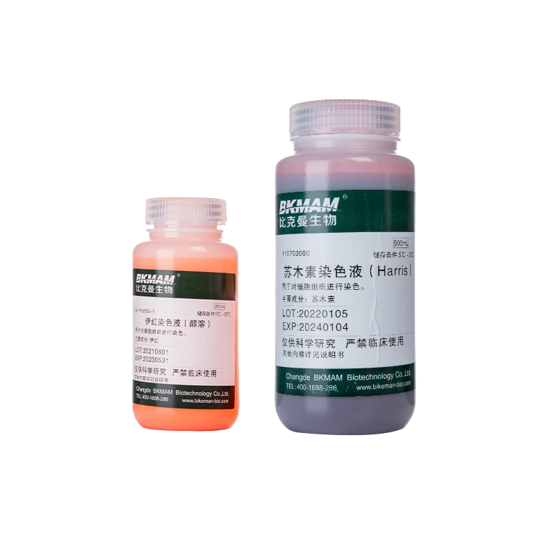 贝索苏木素染色液病理试剂