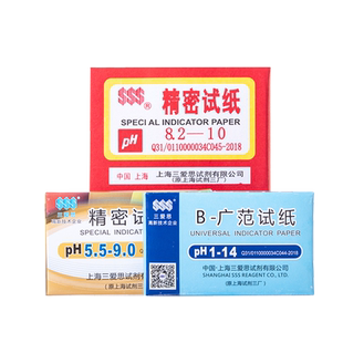 Labshark化学检测试纸测酸碱度广泛PH刚果红蓝石蕊酚酞醋酸铅试纸