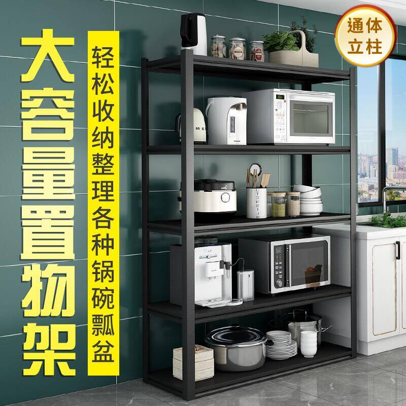 五层用货架置物架落地杂物架厨房多层储物架客厅收纳整理铁架子
