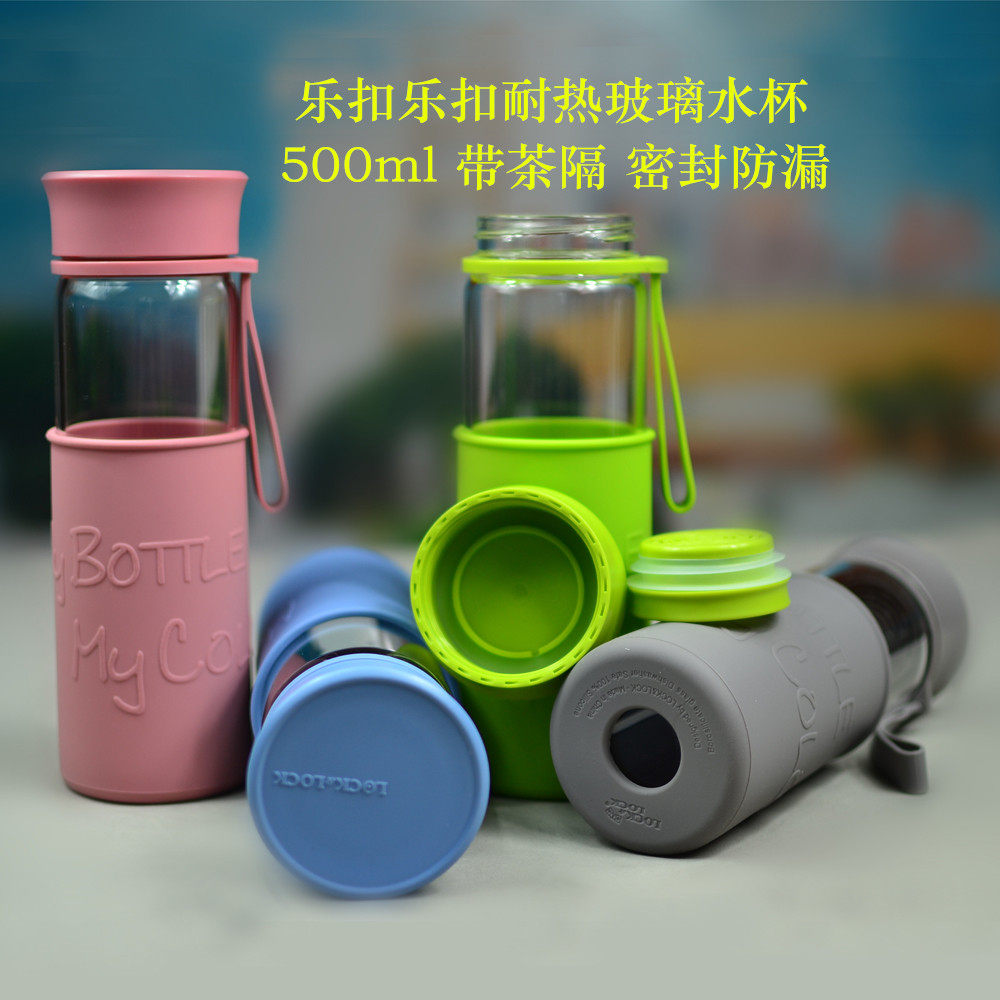 乐扣乐扣运动杯便携耐热玻璃水杯 茶杯情侣杯 塑玻杯创意杯llg673