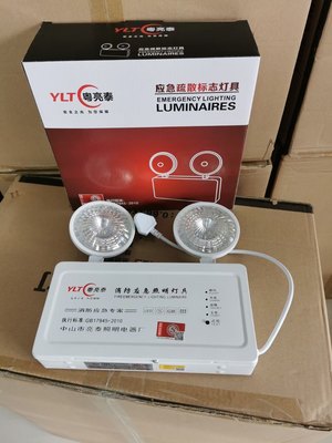 LT-ZFZD-E5W-1粵亮泰消防应急照明双头应急灯断电应急90min分