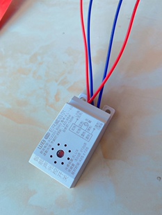 威泊尔智能声光控开关四线6LUX