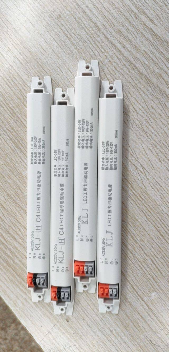 威朗仕KLJ-LED-36W-54wLED工程专用驱动电源配件驱动灯条36W54W