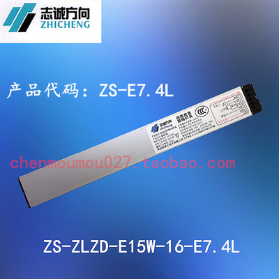 111电源应急电源志诚方向111