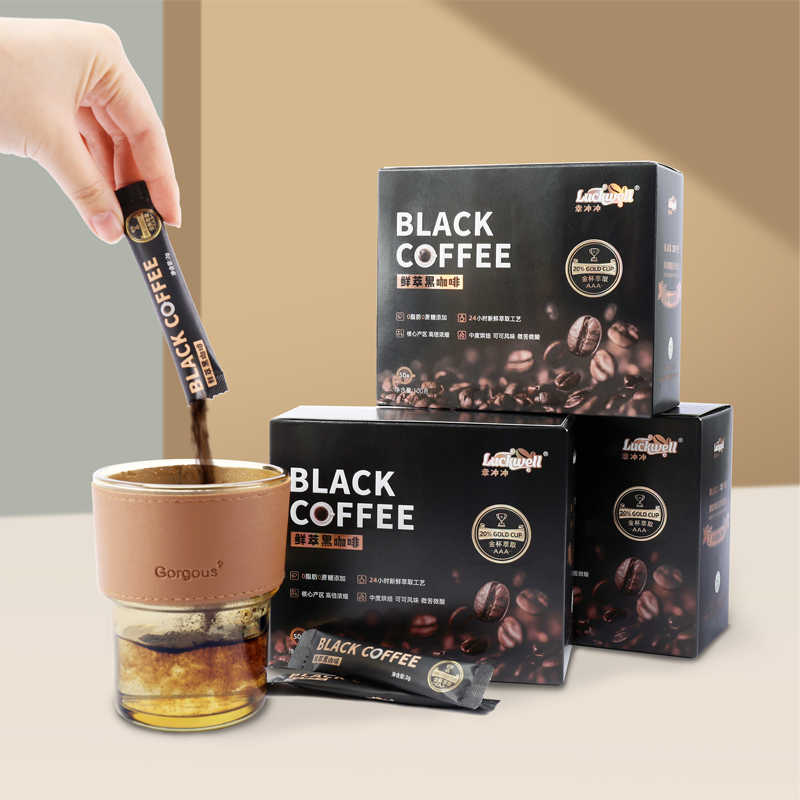 幸冲冲云南黑咖啡速溶美式